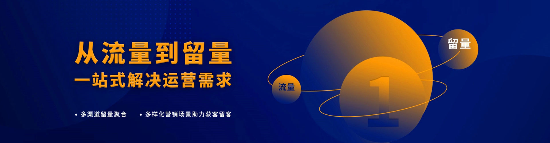 嫩江小红书信息流