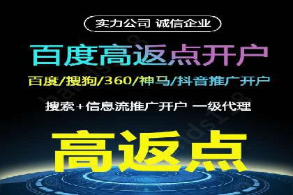 抖音信息流广告投放：成功背后的秘密